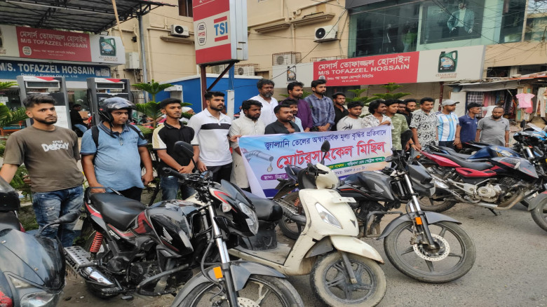 যশোরে তেলের দাম বৃদ্ধির প্রতিবাদে এনসিপি’র ব্যতিক্রমী বিক্ষোভ: মোটরসাইকেল ঠেলে মিছিল