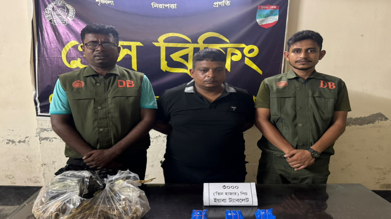 যশোরে ৩ হাজার ইয়াবাসহ মাদক কারবারি আটক