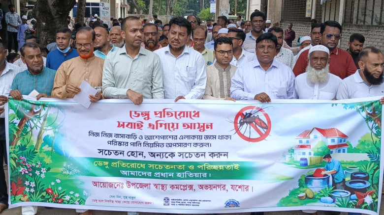 অভয়নগরে ডেঙ্গু প্রতিরোধে র‌্যালি ও পরিচ্ছন্নতা কার্যক্রমের উদ্বোধন