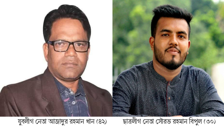 চৌগাছায় যুবলীগ ও ছাত্রলীগের দুই নেতা গ্রেফতার