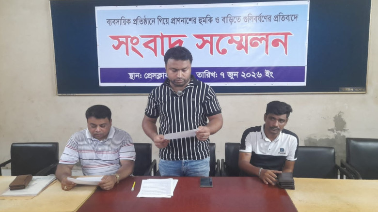 বেনাপোলে ব্যবসায়ীর বাড়িতে সন্ত্রাসী হামলা ও গুলি: সংবাদ সম্মেলনে বিচার দাবি