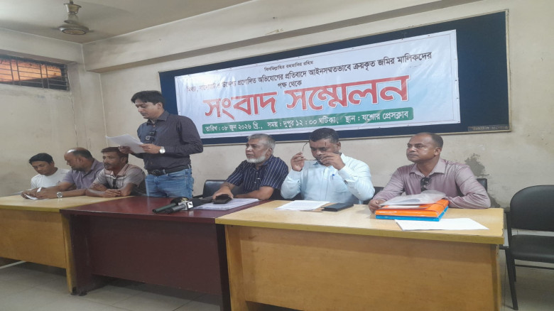 ছবির ক্যাপশন: 