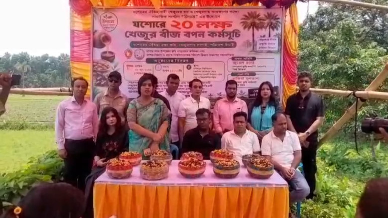 ছবির ক্যাপশন: 
