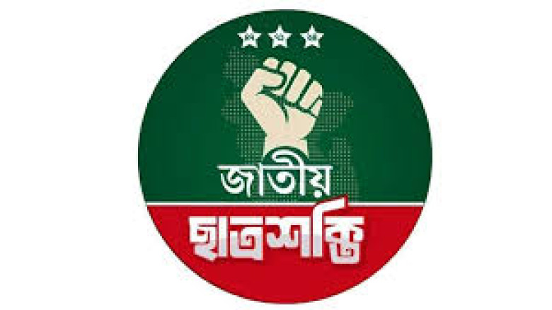 অভয়নগরে ছাত্রশক্তির নেতার ওপর হামলা