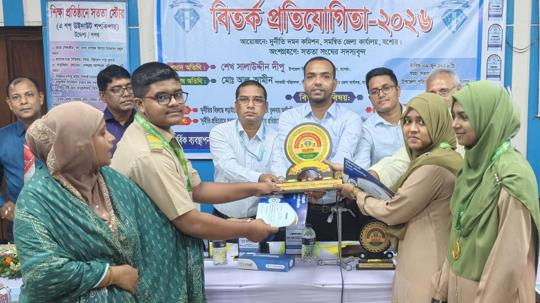অভয়নগরে দুর্নীতিবিরোধী বিতর্ক প্রতিযোগিতা, আলোচনা ও পুরস্কার বিতরণ