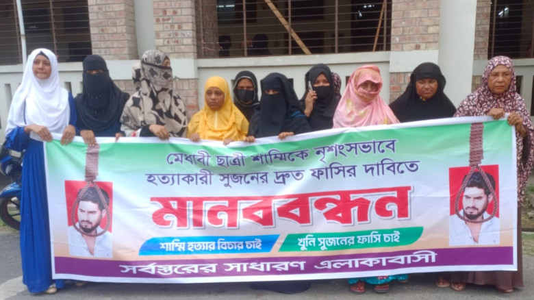 যশোরে শাম্মির ঘাতক স্বামী সুজনকে আদালতে সোপর্দ ডিম নিক্ষেপ, ফাঁসির দাবিতে বিক্ষোভ
