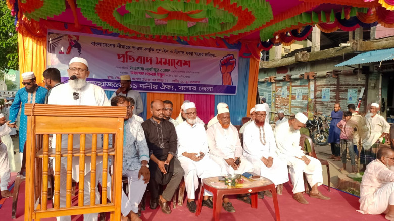 সীমান্ত হত্যা ও পুশ-ইনের প্রতিবাদে বেনাপোলে ১১ দলীয় ঐক্যের বিক্ষোভ সমাবেশ