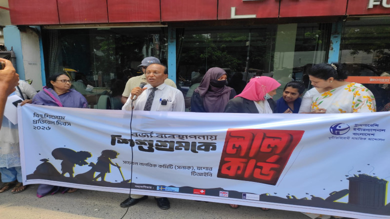 হাপানিয়া সরকারি প্রাথমিক বিদ্যালয়ের ভারপ্রাপ্ত প্রধান শিক্ষক রেজাউল ইসলামের বিদায় সংবর্ধনা