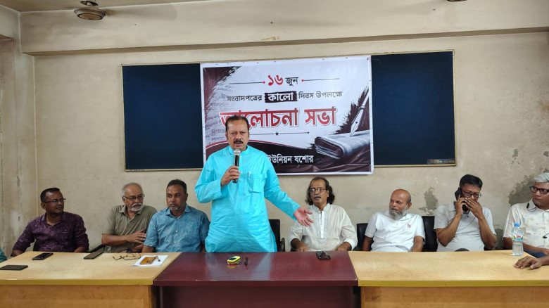 ঐতিহাসিক ১৬ জুন কালো দিবস উপলক্ষে সাংবাদিক ইউনিয়ন যশোরের আলোচনা সভা