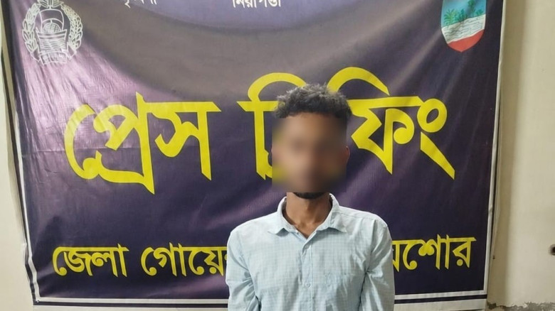 ছবির ক্যাপশন: 