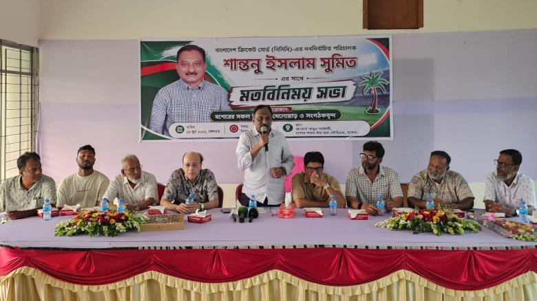 ​বিসিবি পরিচালক সুমিতের সাথে যশোরের ক্রিকেটার ও সংগঠকদের মতবিনিময় সভা অনুষ্ঠিত