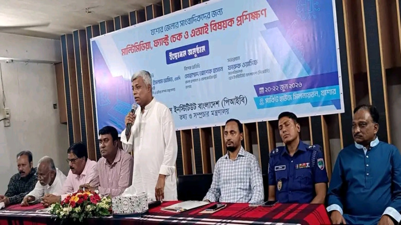 যশোরে সাংবাদিকদের জন্য মাল্টিমিডিয়া, ফ্যাক্ট চেক ও...