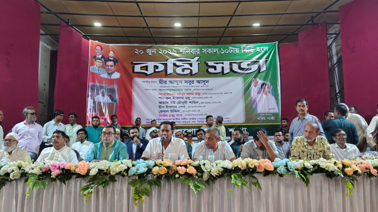 যশোরে জাতীয় পার্টির কর্মী সভা অনুষ্ঠিত