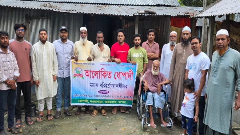 অসহায় বৃদ্ধ পেলেন হুইল চেয়ার...