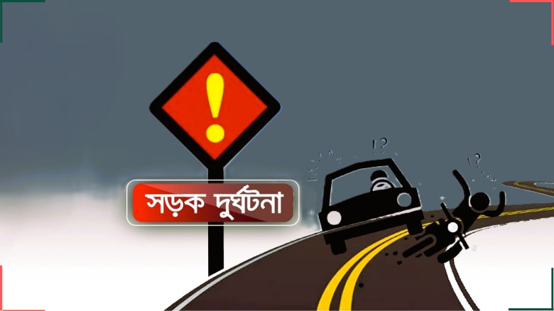 যশোরে বাস-ভ্যান সংঘর্ষে নিহত ১, আহত ১...
