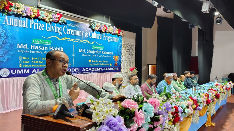 উম্মুল ক্বোরা মডেল একাডেমীর বার্ষিক পুরস্কার বিতরণ...