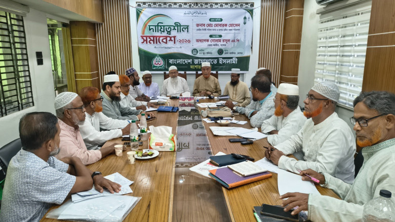 শিক্ষা প্রতিষ্ঠান কোনো রাজনৈতিক আধিপত্য প্রতিষ্ঠার...