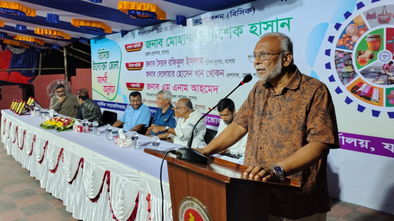 যশোরে ১০ দিনব্যাপী বিসিক মেলা সমাপ্ত