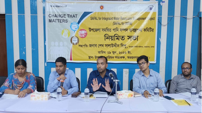 অভয়নগরে সমন্বিত পানিসম্পদ ব্যবস্থাপনা কমিটির নিয়মি...