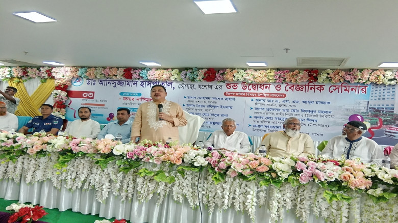 চৌগাছায় ডা. আনিসুজ্জামান ২৫০ শয্যা হাসপাতালের উদ্বোধন করলেন মন্ত্রীপরিষদ সচিব