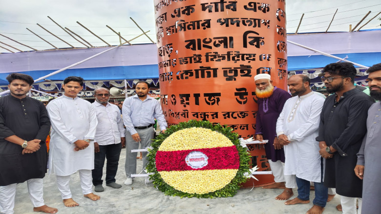 যশোরে প্রথমবারের মতো রাষ্ট্রীয়ভাবে জুলাই শহীদ দিবস পালিত