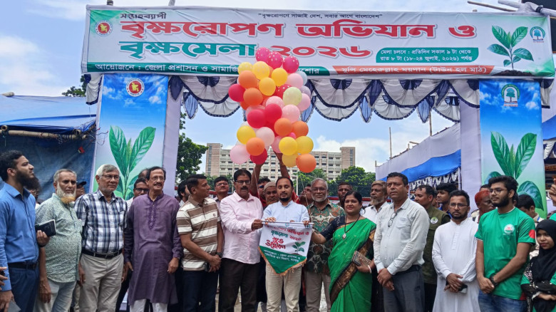 যশোরে সপ্তাহব্যাপী বৃক্ষরোপণ অভিযান ও বৃক্ষমেলা শুরু