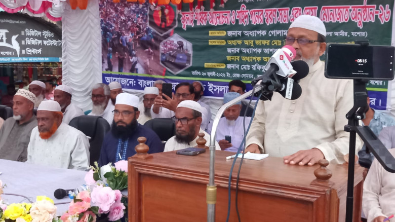 বসুন্দিয়ায় জামায়াতে ইসলামীর উদ্যোগে জুলাই শীর্ষক আলোচনা সভা
