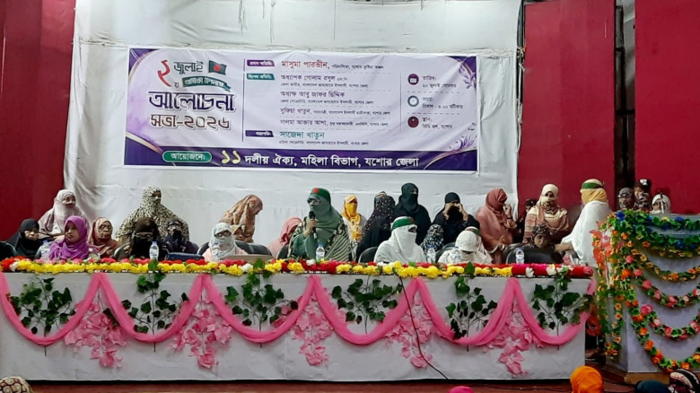 নারীদের সাহসী পদক্ষেপই জুলাই বিপ্লবের গতি বাড়িয়েছিল: এমপি গোলাম রসুল