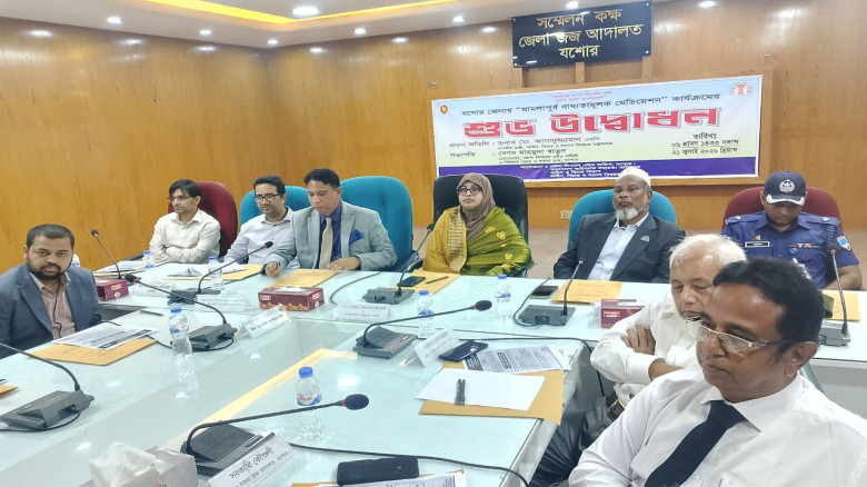 যশোরে মামলাপূর্ব বাধ্যতামূলক মেডিয়েশন কার্যক্রমের শুভ উদ্বোধন