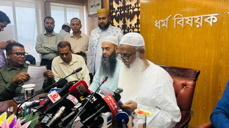 সরকারি ব্যবস্থাপনায় হজের দুই প্যাকেজ ঘোষণা