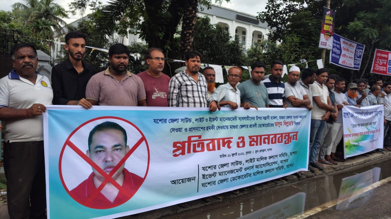 যশোরে ইভেন্ট ব্যবসায়ী আদিত্যকে প্রাণনাশের হুমকির প্রতিবাদে মানববন্ধন