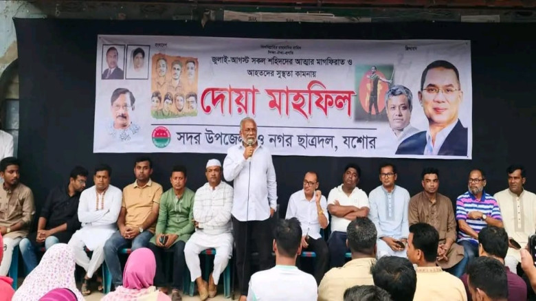 জুলাই অভ্যুত্থানের ২য় বর্ষপূর্তিতে যশোরে শহীদদের স্মরণে সদর ও নগর ছাত্রদলের দোয়া মাহফিল