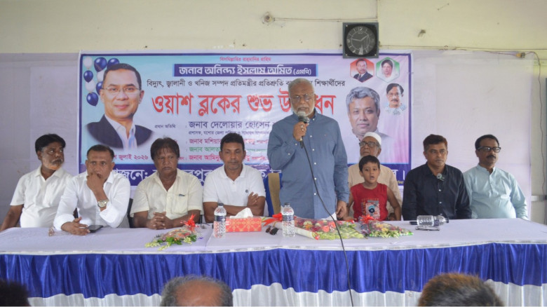 যশোর বাহাদুরপুর মাধ্যমিক বিদ্যালয়ের শিক্ষার্থীদের ওয়াশ ব্লকের উদ্বোধন