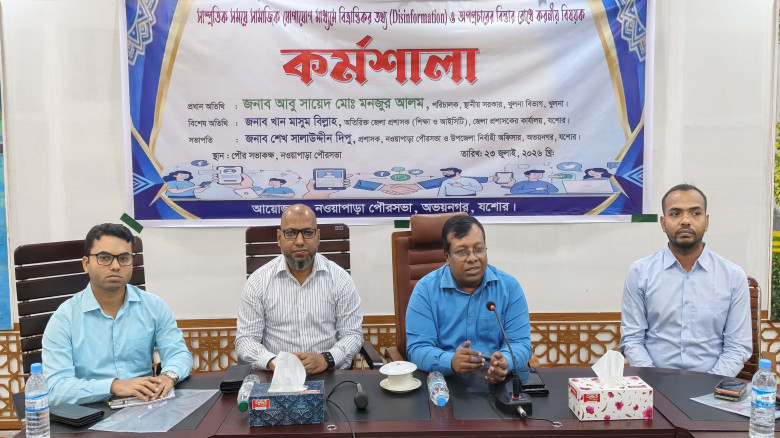 যশোর বাহাদুরপুর মাধ্যমিক বিদ্যালয়ের শিক্ষার্থীদের ওয়াশ ব্লকের উদ্বোধন