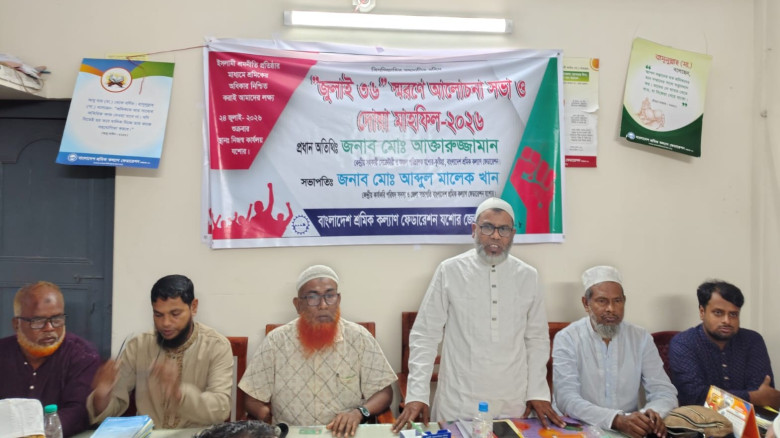 ছবির ক্যাপশন: 