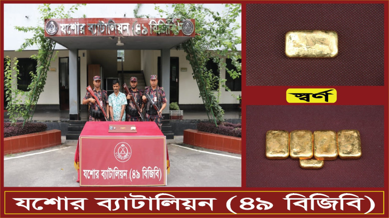 যশোরে ফ্ল্যাট দখল ও চাঁদা দাবি, সংবাদ সম্মেলনে ব্যবসায়ীর জীবনের নিরাপত্তা দাবি