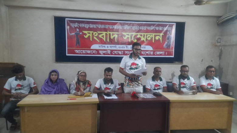জুলাই গণঅভ্যুত্থানের আকাঙ্ক্ষা বাস্তবায়নে ১০ দফা দাবিতে যশোরে সংবাদ সম্মেলন