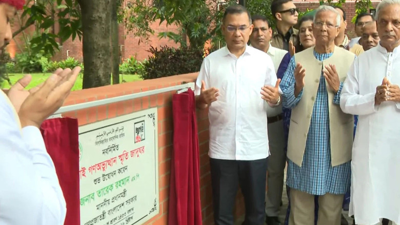 জুলাই গণঅভ্যুত্থান স্মৃতি জাদুঘর উদ্ধোধন করলেন প্র...