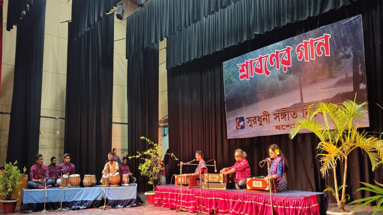যশোরে সুরধুনী সংগীত নিকেতনের বর্ষার গান অনুষ্ঠিত ​...