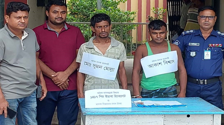 অভয়নগরে ১৪১৭ পিস ইয়াবাসহ ২ মাদক কারবারি গ্রেপ্তার...