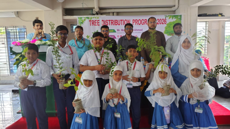ইন্টারন্যাশনাল পিস স্কুল অ্যান্ড কলেজে বৃক্ষ বিতরণ...