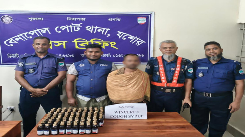 বেনাপোলে ৯৭ বোতল অবৈধ কফ সিরাপসহ যুবক আটক...