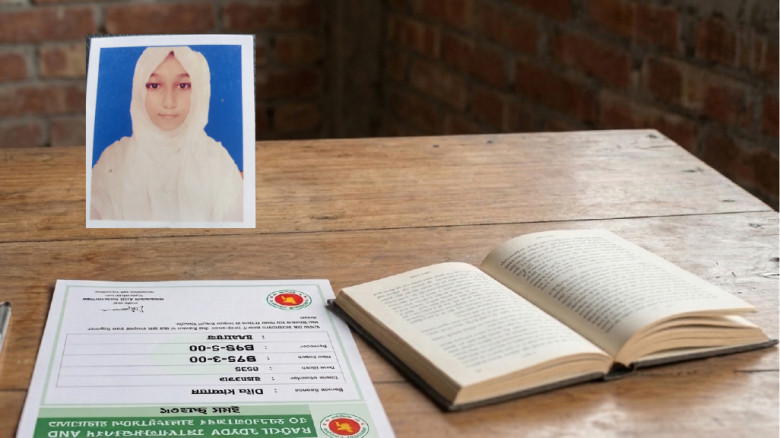 বাবার লাশ বাড়িতে রেখে পরীক্ষা দেওয়া চৌগাছার ঋতুর জিপিএ-৫, অদম্য মেধার পরও উচ্চশিক্ষা নিয়ে শঙ্কা
