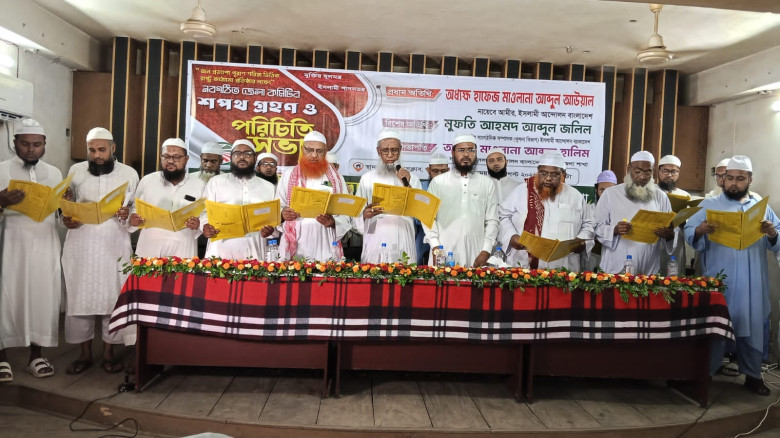 ইসলামী আন্দোলন যশোর জেলা শাখার নবগঠিত কমিটির  পরিচিতি সভা ও শপথ গ্রহন অনুষ্ঠিত
