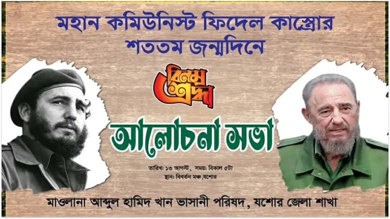 যশোরে মুক্তিযুদ্ধের শহীদ স্মৃতিস্তম্ভ ধ্বংস নয়, প্রতিস্থাপন করা হবে: অতিরিক্ত পুলিশ সুপার