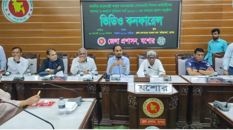 যশোরে ২,৭৯১ জন অবসরপ্রাপ্ত শিক্ষক-কর্মচারী পেলেন ৮৭ কোটি টাকার কল্যাণ ও অবসর ভাতা