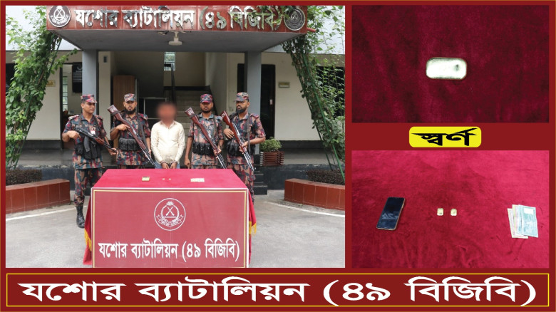 ছবির ক্যাপশন: 