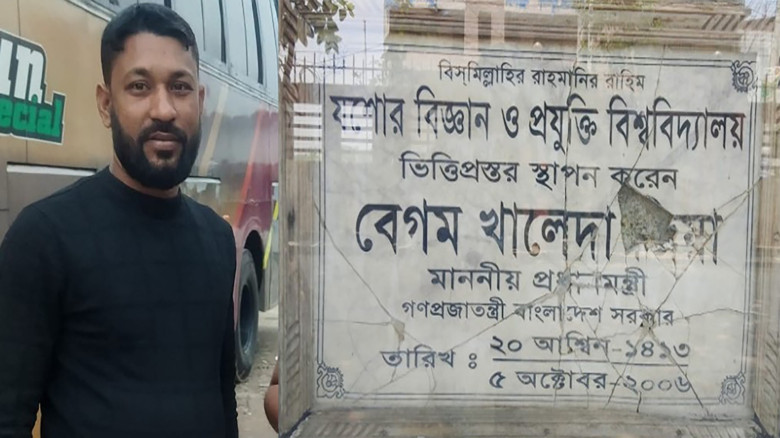 চৌগাছায় ৩৭ বস্তা সরকারি সার জব্দ, নছিমনচালককে জরিমানা