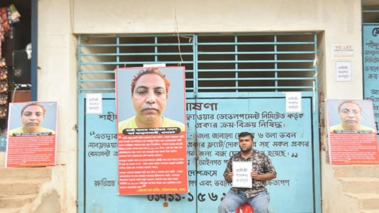 পাওনা আদায়ে দেনাদারের বাড়ির সামনে অনশন