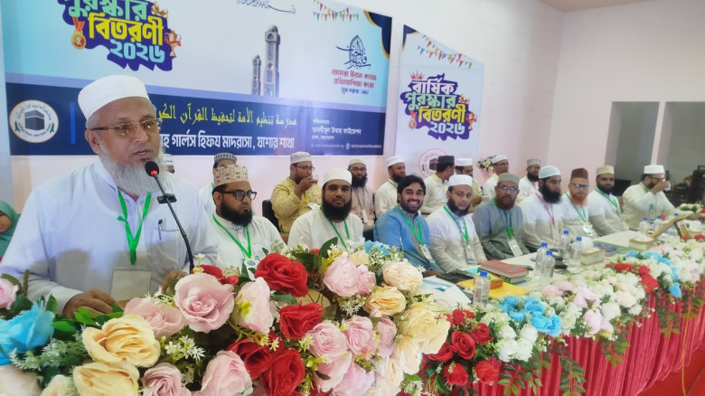 ‘শুধু দুনিয়ার সমৃদ্ধি নয়, প্রথম চ্যালেঞ্জ ঈমান রক্ষা’: যশোরে এমএম কলেজ অধ্যক্ষ